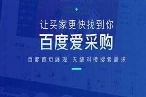 搜了網愛采購代理與渠道合作的戰略價值 推動互聯網數據服務升級