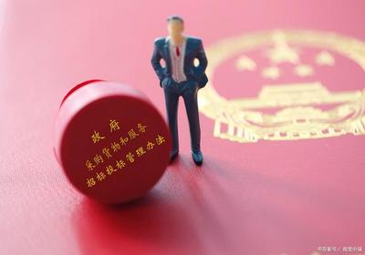 《招標投標法》修訂對招標代理機構的影響及互聯網數據服務的契機