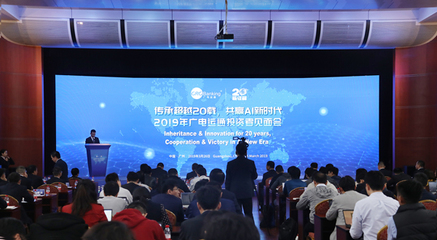 廣電運通 緊抓應用場景，全要素布局人工智能，打造公共服務技術(shù)咨詢服務新生態(tài)